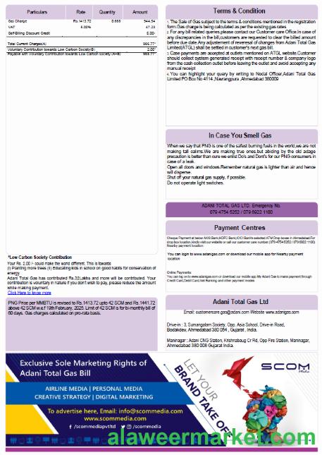 India Adani Gas utility bill template in Word and PDF formats, 3 pages, 3rd page